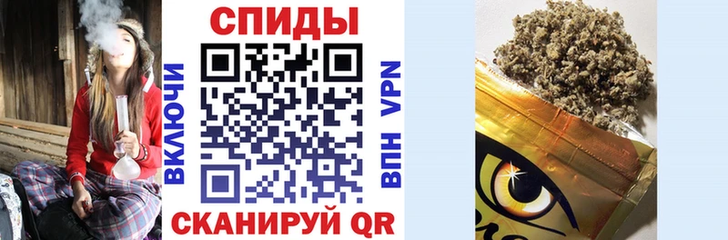 Бутират Butirat  Мурманск 