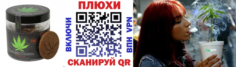 даркнет состав  Мурманск  Еда ТГК марихуана 