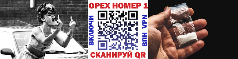КОКАИН Перу  закладка  Мурманск 