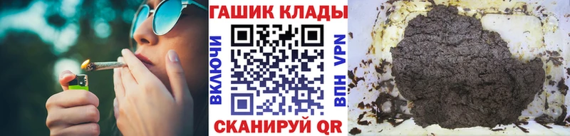 ГАШИШ ice o lator  Мурманск 