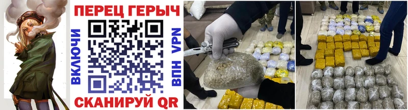даркнет сайт  shop клад  ссылка на мегу ССЫЛКА  ГЕРОИН герыч  Мурманск 