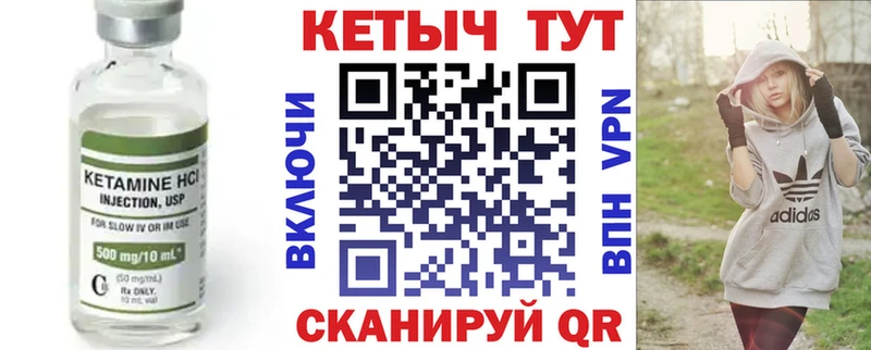 гидра ссылки Мурманск Кетамин VHQ