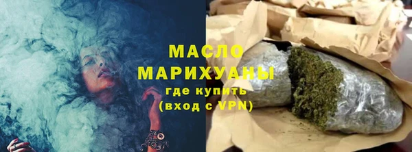 соль ск Балабаново