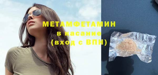 соль ск Балабаново