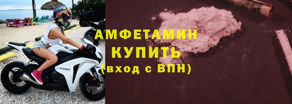 амф Арсеньев