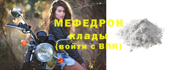 соль ск Балабаново
