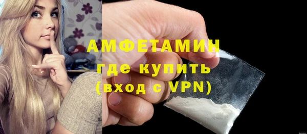 марихуана Балахна