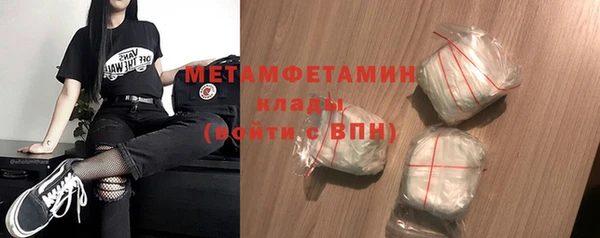 соль ск Балабаново