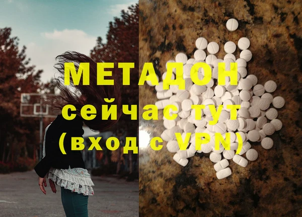 героин Баксан
