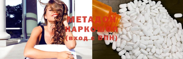 героин Баксан