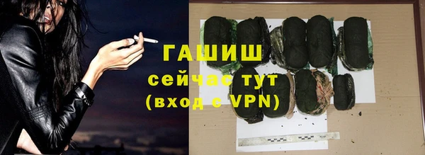 соль ск Балабаново