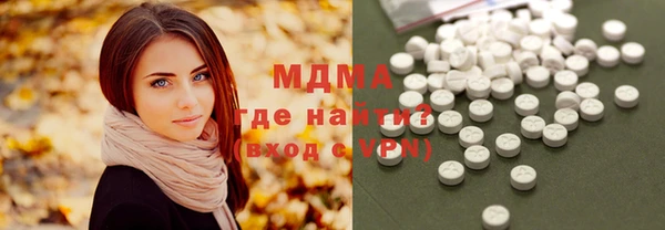 марихуана Балахна
