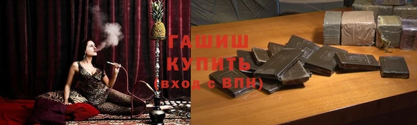 соль ск Балабаново