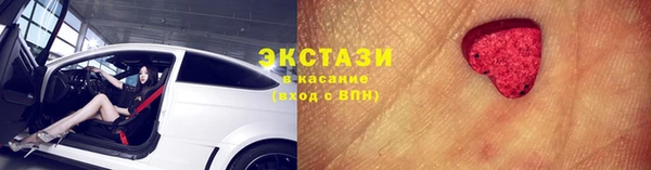соль ск Балабаново