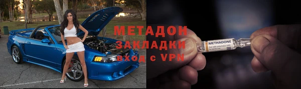 марихуана Балахна