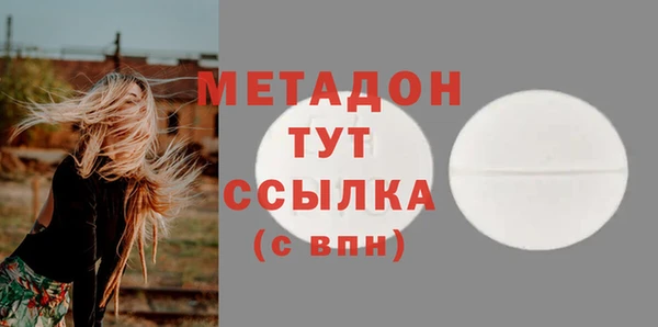 марихуана Балахна