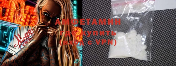 марихуана Балахна