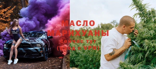марихуана Балахна