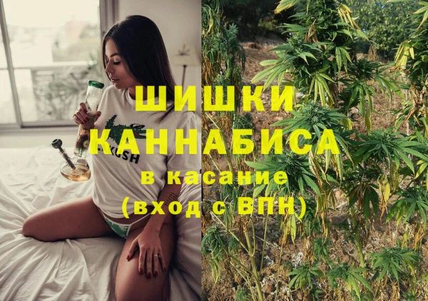 марихуана Балахна