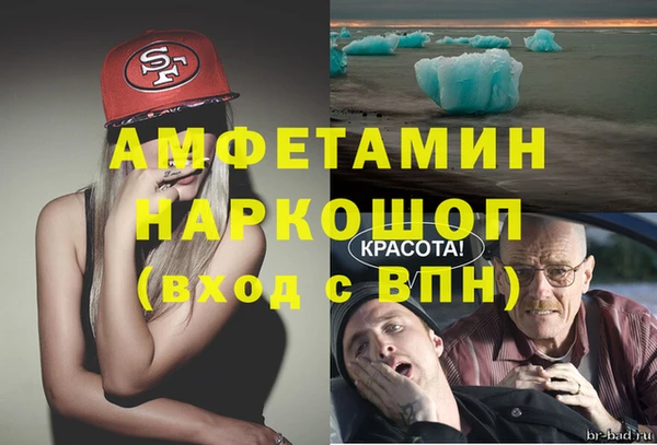 марихуана Балахна