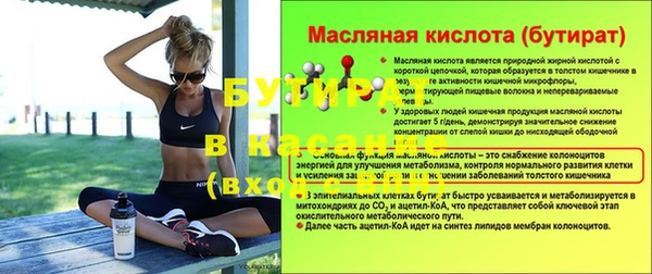 соль курить ск Аркадак