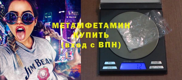 соль ск Балабаново