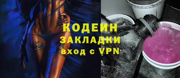 первитин Армянск