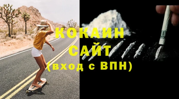 соль ск Балабаново