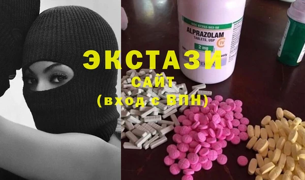 соль ск Балабаново