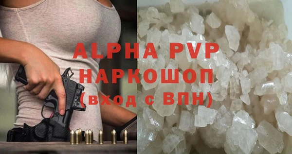 соль ск Балабаново