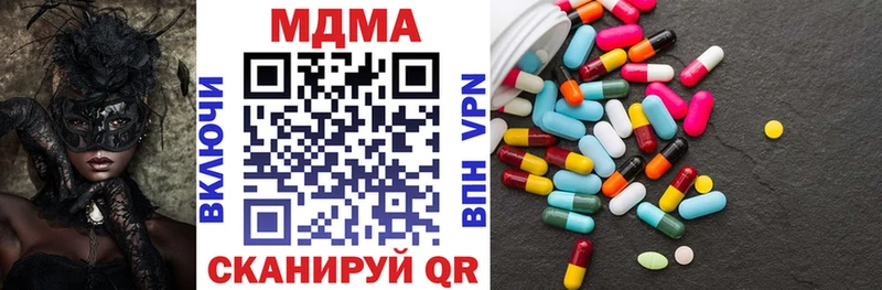 MDMA молли  дарк нет телеграм  Мурманск  наркотики 