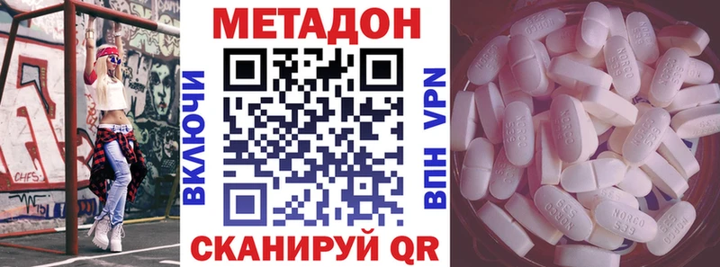 Метадон мёд  МЕГА онион  Мурманск 