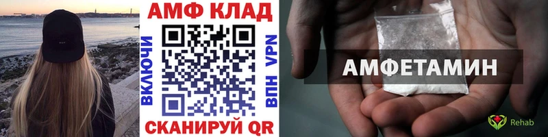 Первитин мет  Мурманск 