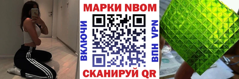 MEGA зеркало  Мурманск  Марки NBOMe 1500мкг  дарнет шоп 