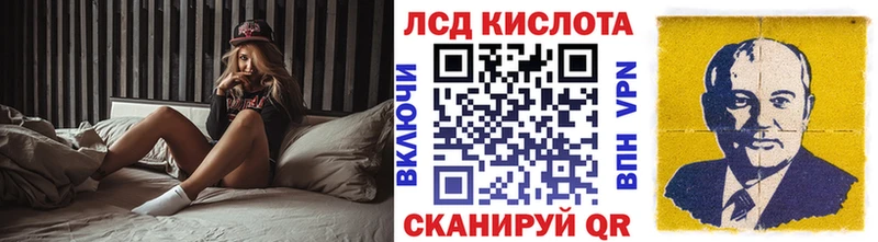 Марки 25I-NBOMe 1,8мг Мурманск