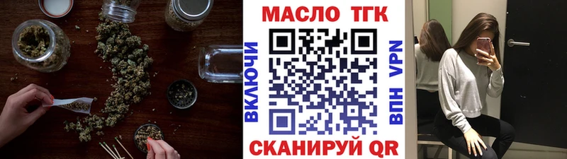 ТГК вейп  Мурманск 