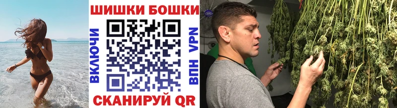 blacksprut как войти  Мурманск  Каннабис Bruce Banner 